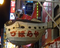 Advertisement for a raw fish restaurant with the poisonous fugu (puffer fish) in Osaka. Advertisement for a raw fish restaurant with the poisonous fugu (puffer fish) in Osaka.